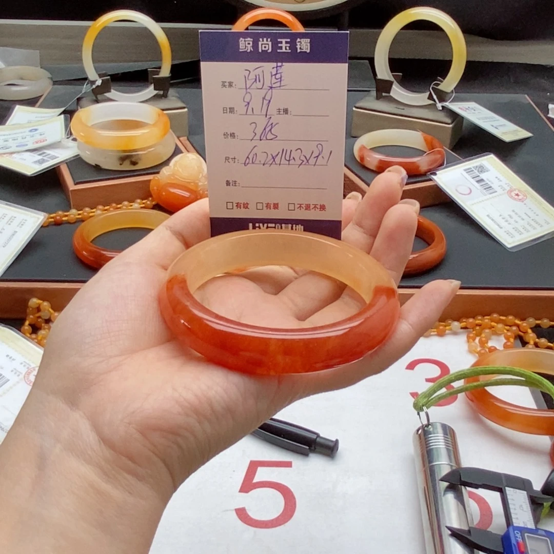 阿***莲未镶嵌石英质玉（黄龙玉）手镯