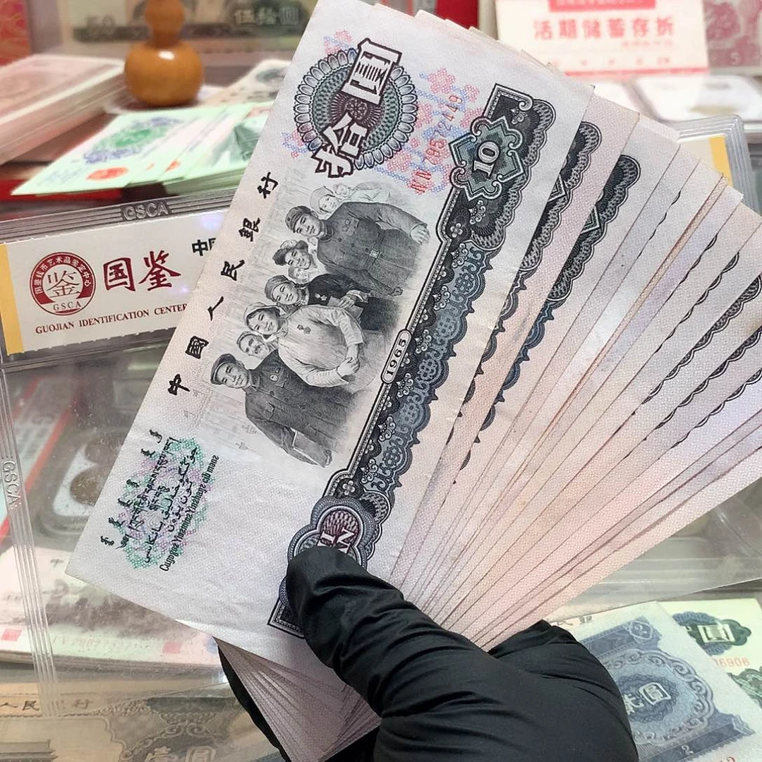 郭*十六张原票保真软折