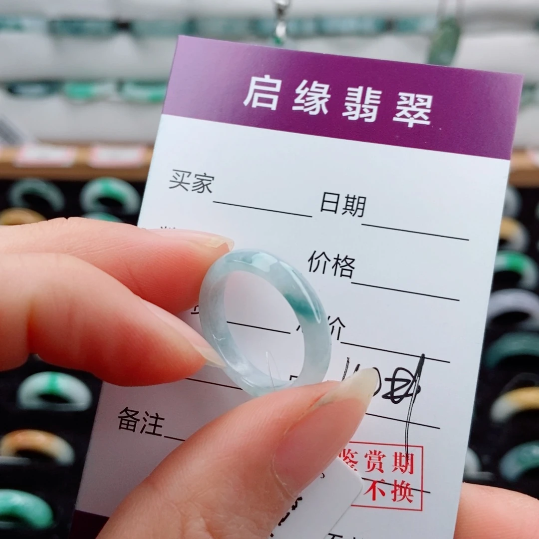 翡翠未镶嵌戒指圈口14