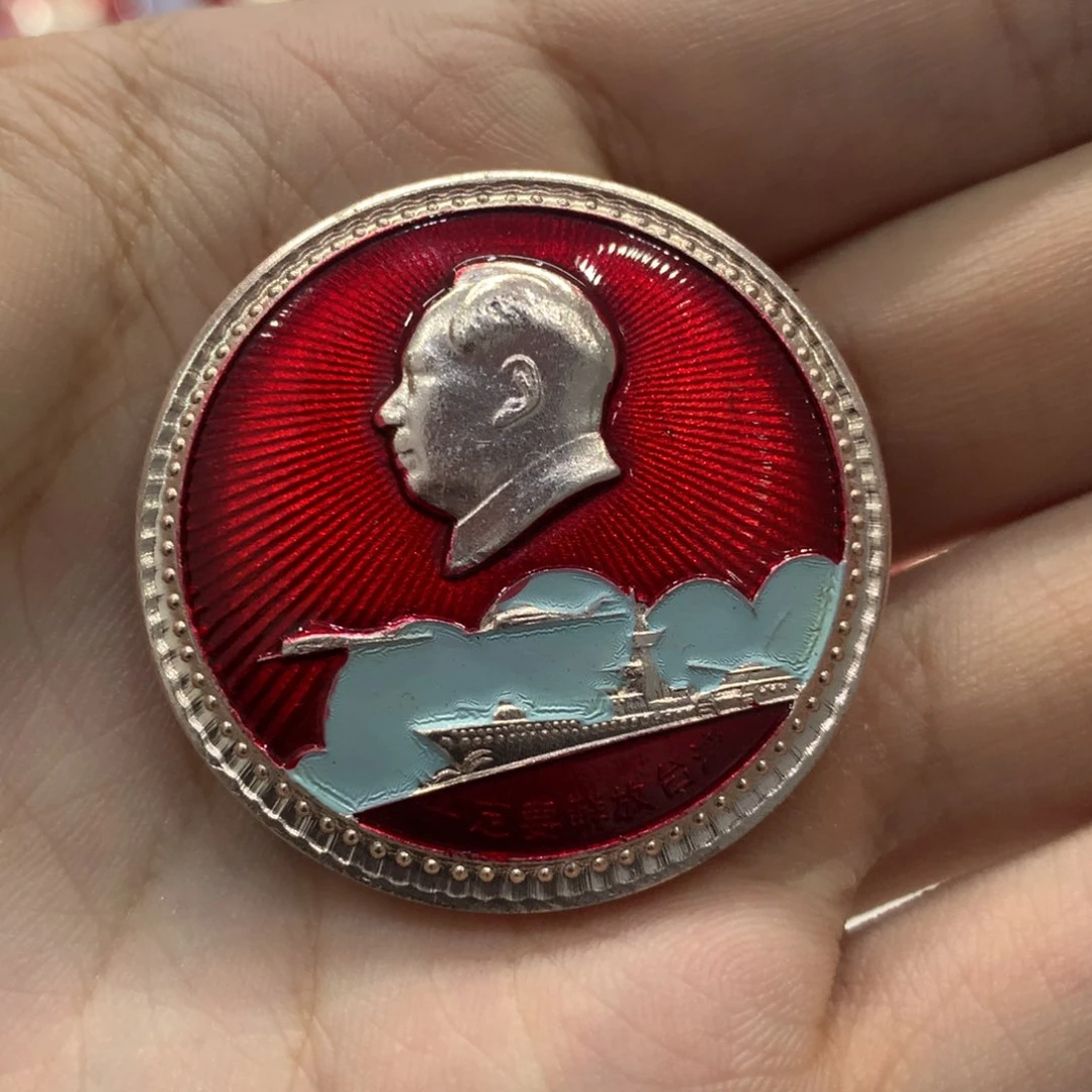 其他普通金属红色纪念章 湾湾