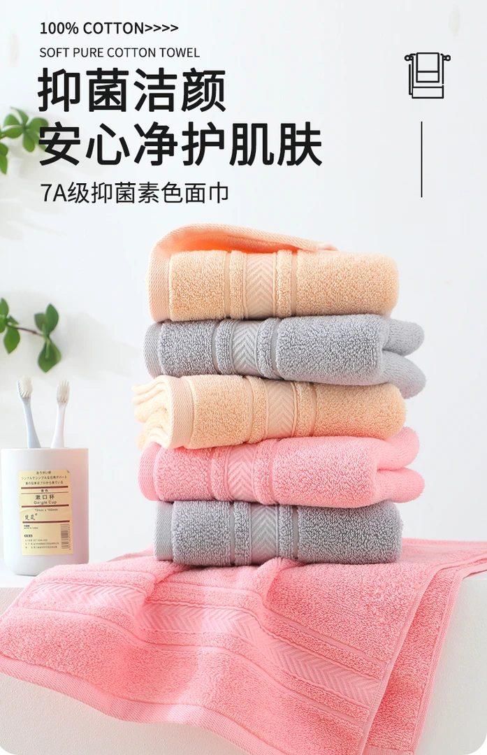 宇拓加厚家用纯棉毛巾吸水柔软成人男女款专用洗脸面巾日用抑菌