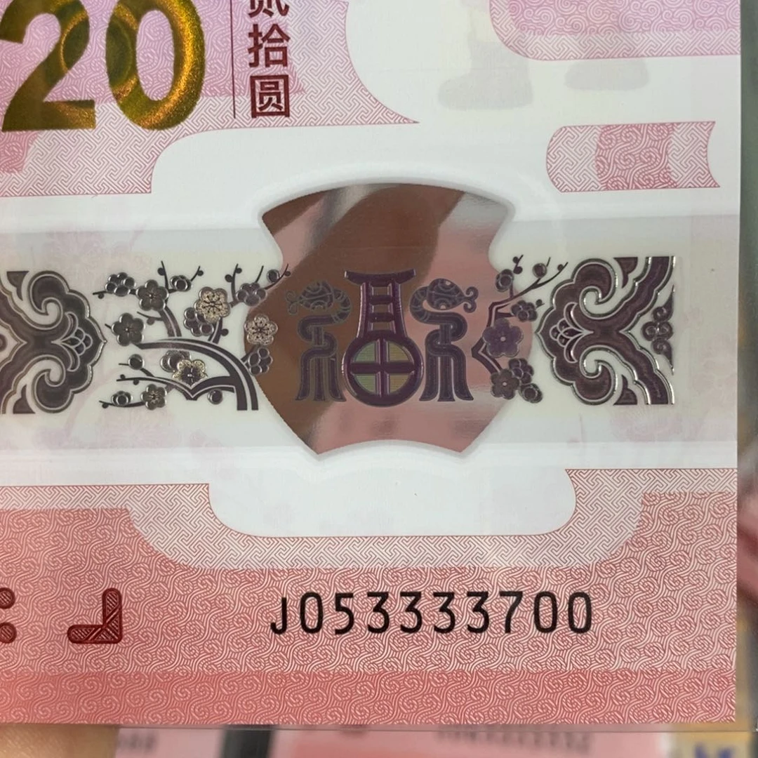 塑料3700。。。。。。。