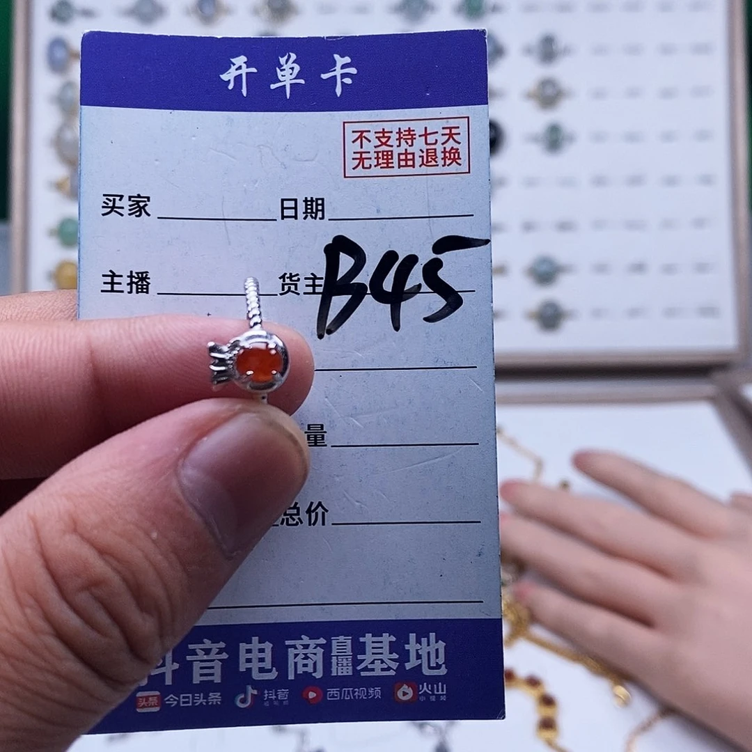 未镶嵌戒指翡翠戒指