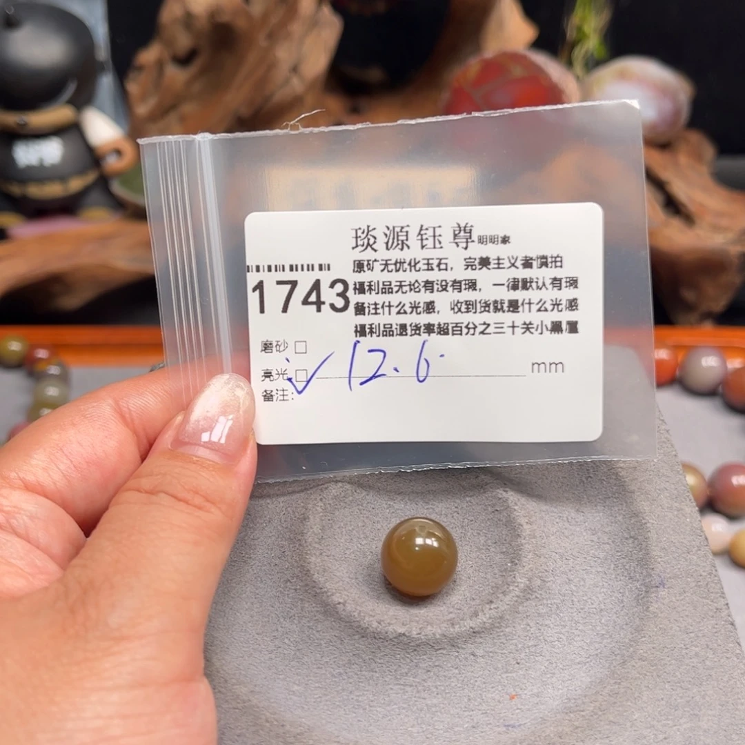未镶嵌原矿盐源玛瑙玛瑙/玉髓