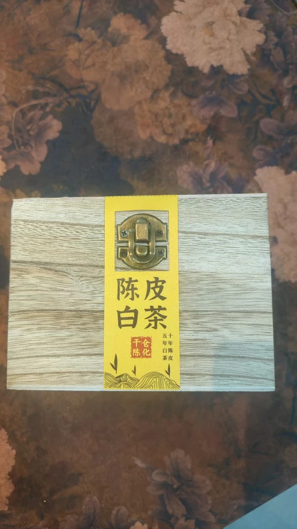 木箱陈皮白茶茶叶分享（200g）WJ-124