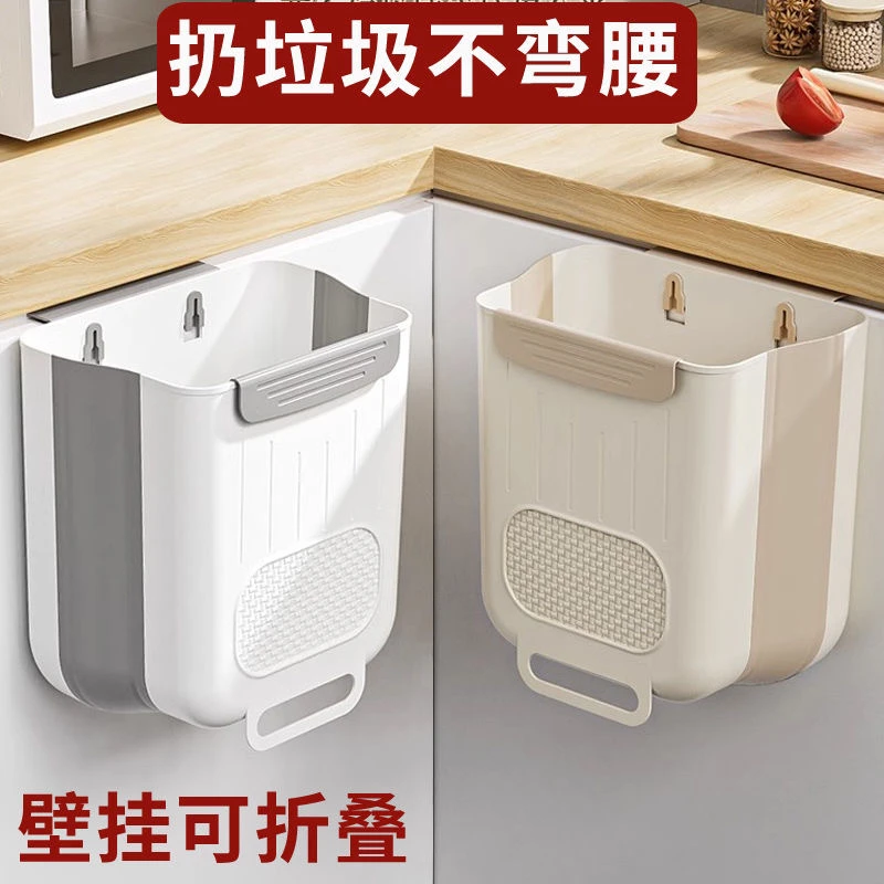厨房挂式带盖专用垃圾桶家用大容量橱柜门挂柜可折叠垃圾桶多功能