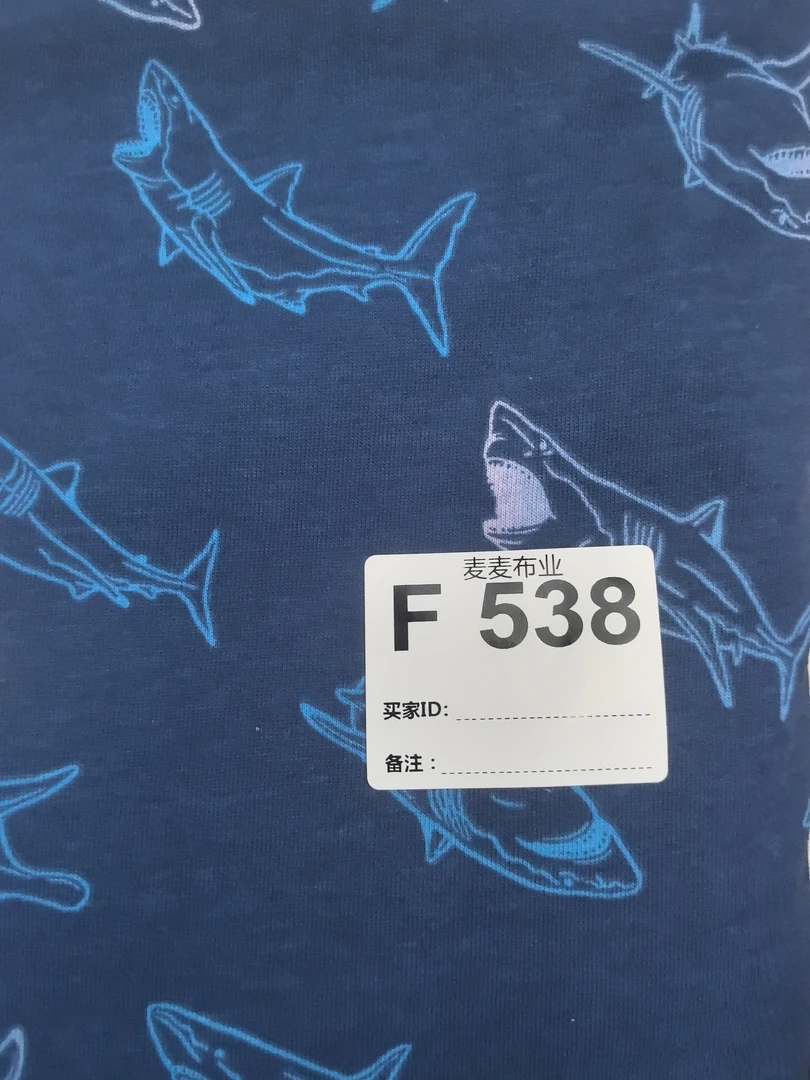 布料538多拍连裁