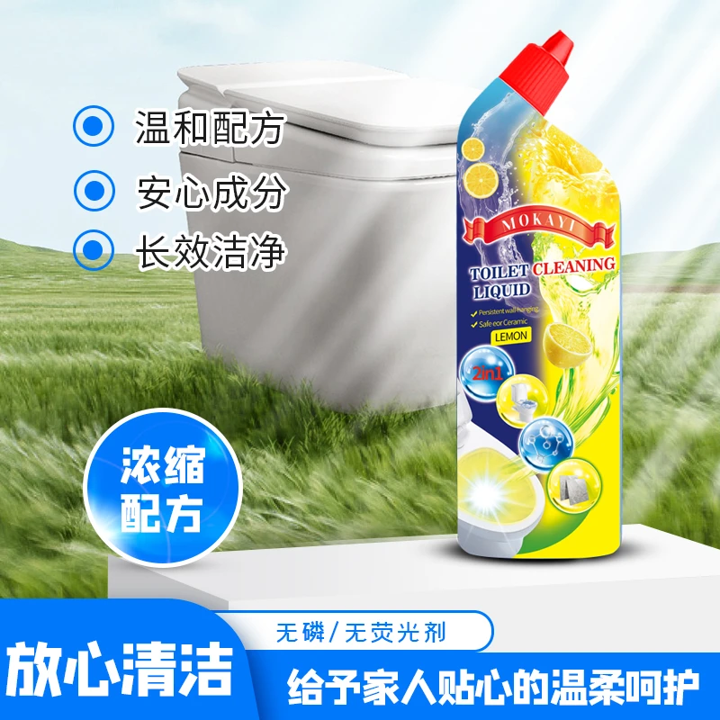 【拍一发3】乌木柠檬酸清香洁厕液持久挂壁