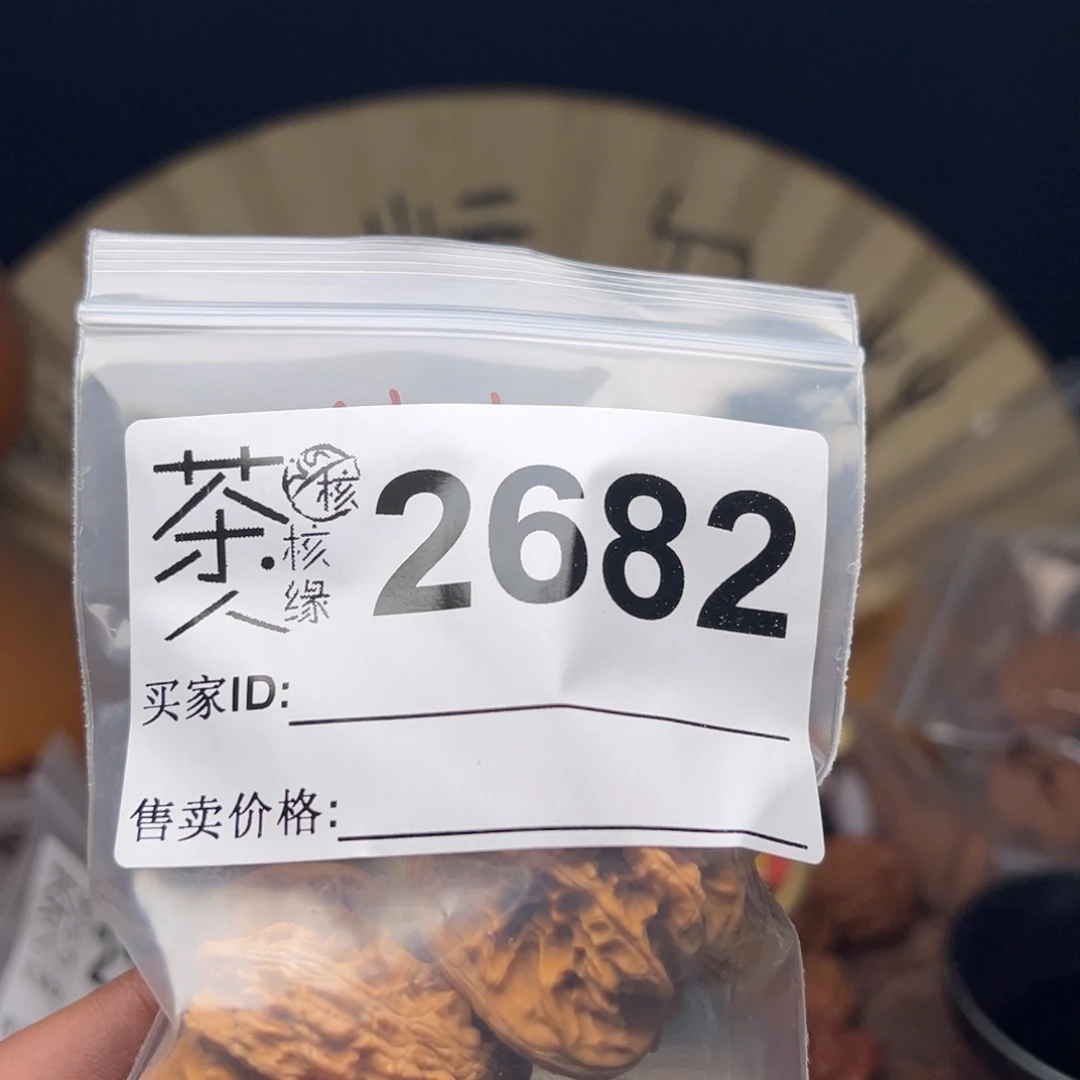 把件文玩核桃今天