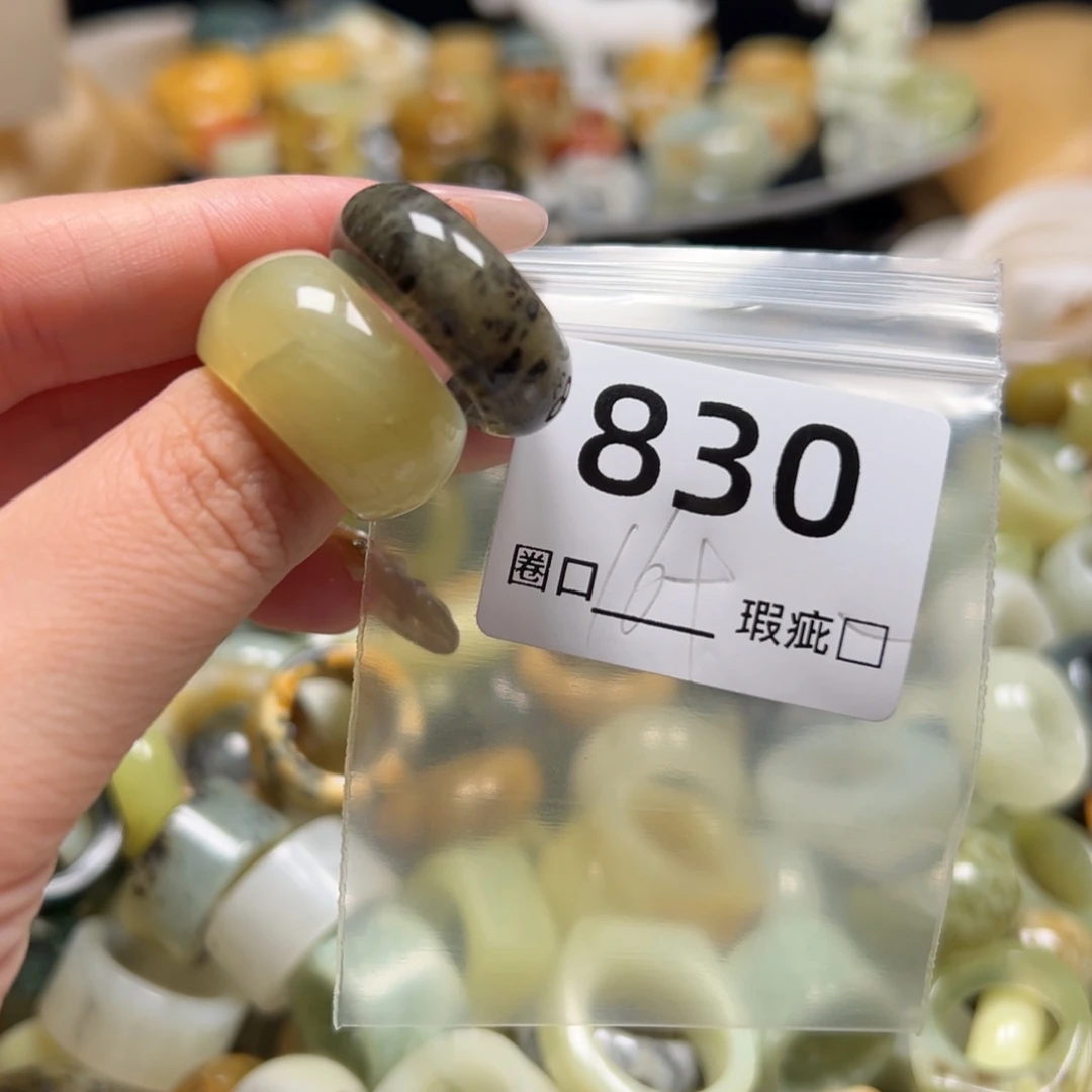 啾***儿蛇纹石玉未镶嵌戒指