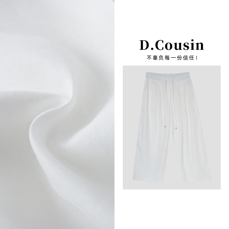 D.cousin  凉白开垂垂裤慵懒宽松阔腿裤 7031