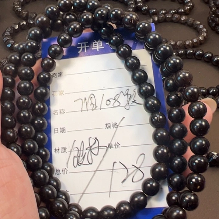 手串椰蒂7圆108颗椰蒂带标