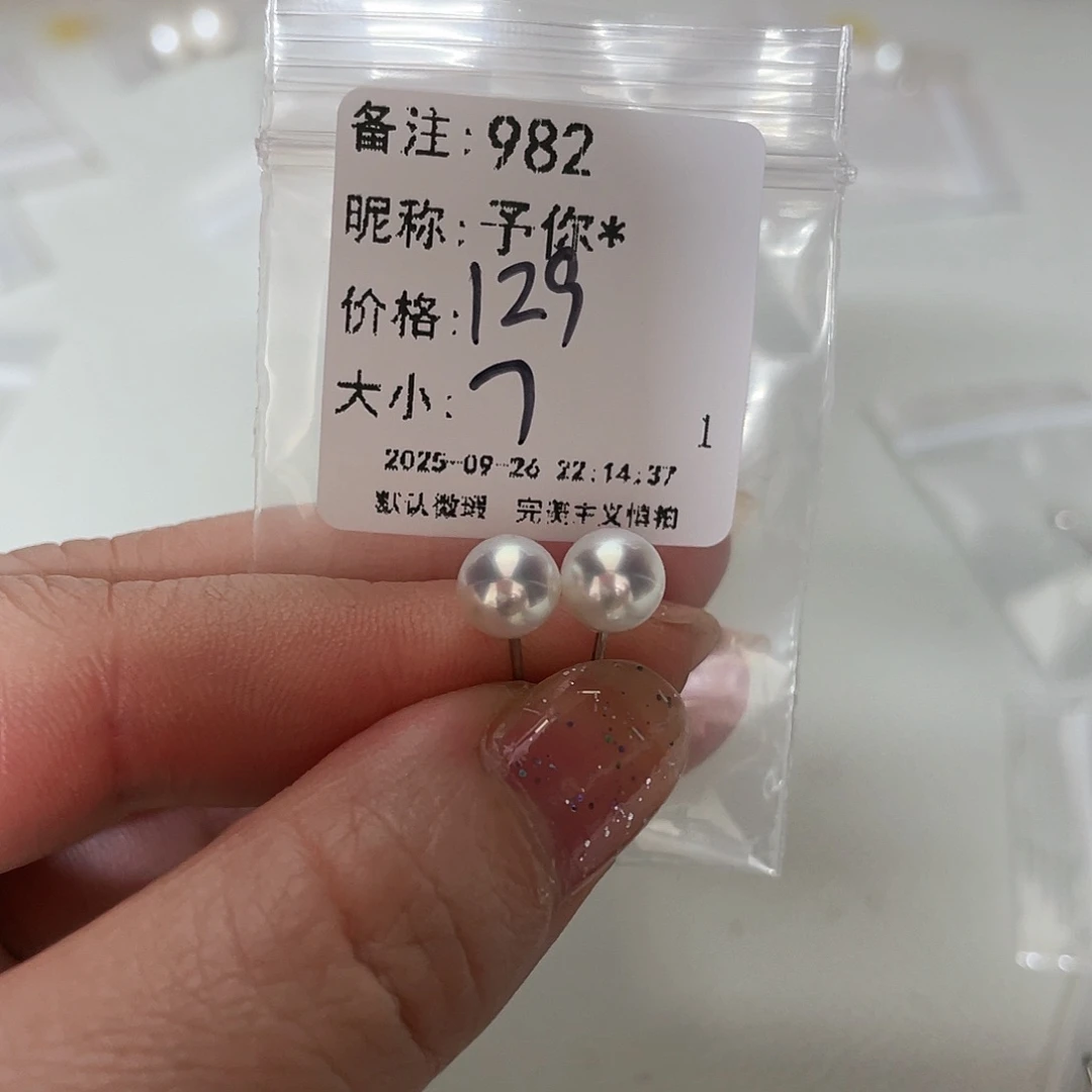 淡水珍珠足银镶嵌耳饰