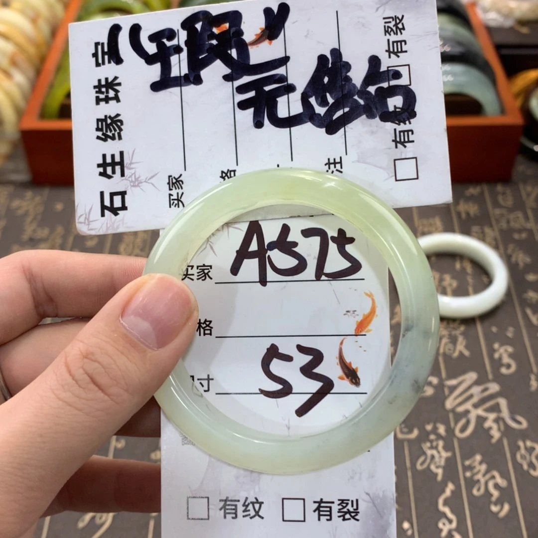 【闪购商品】蛇纹石玉手镯未镶嵌