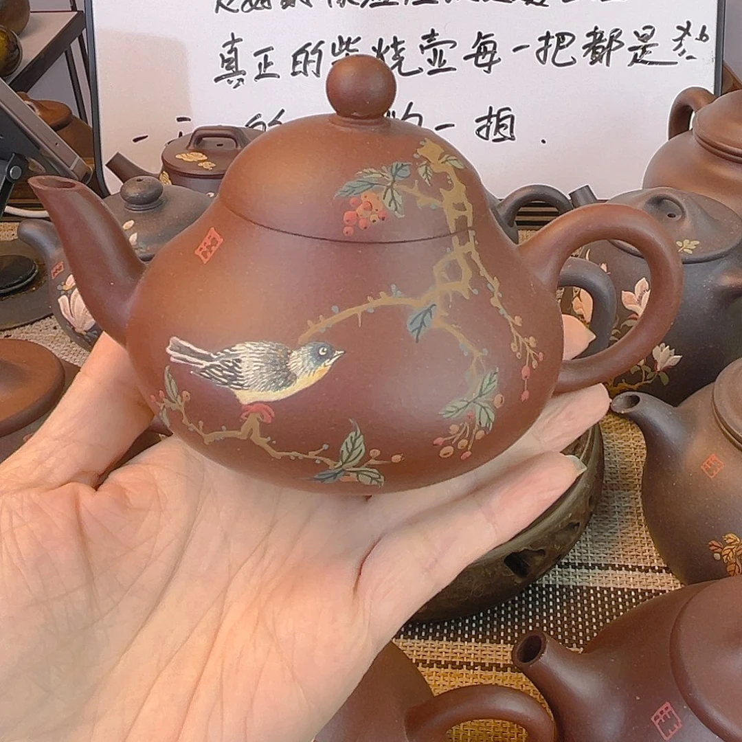 茶壶紫砂底槽清170cc