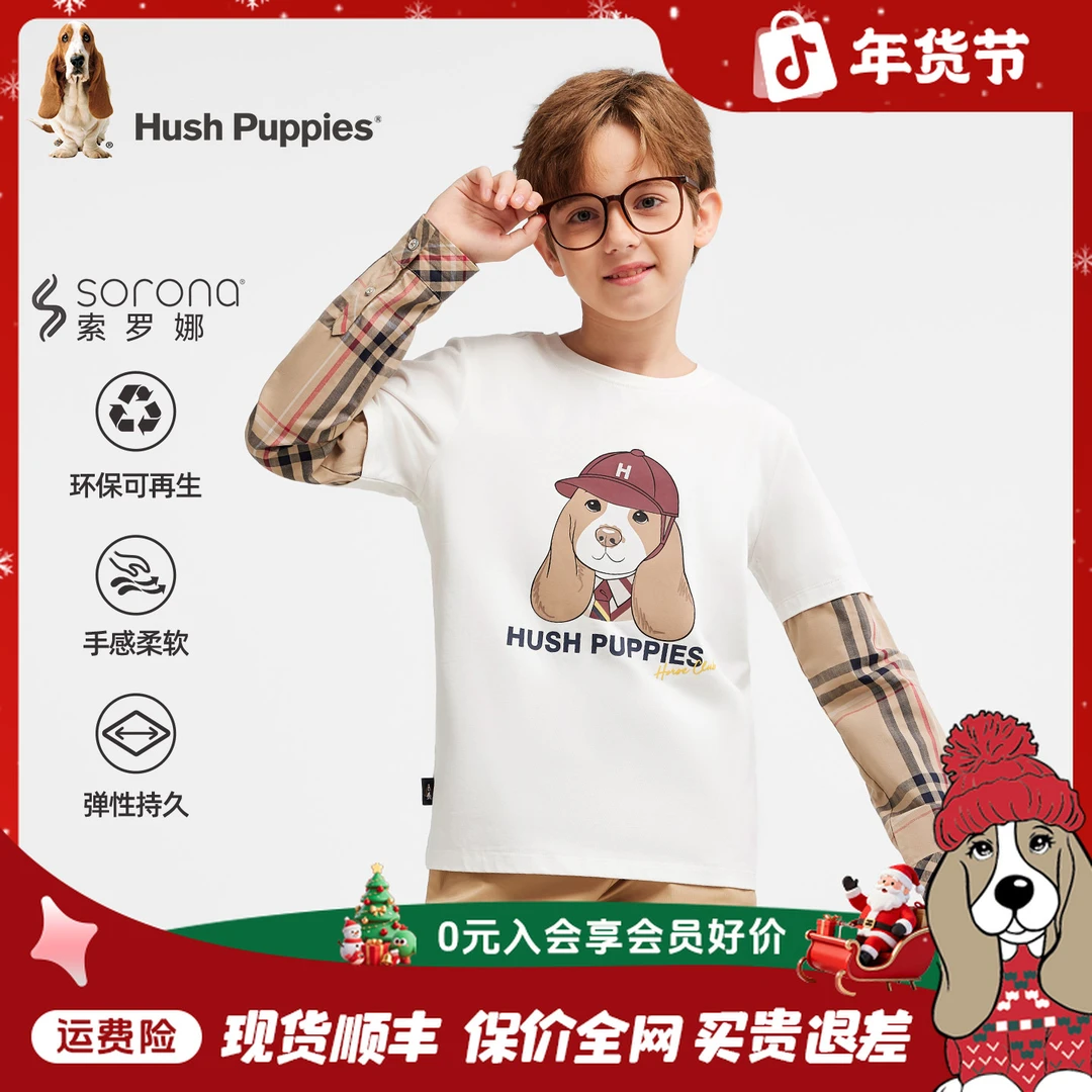 【圆领衫】暇步士童装2025年秋季儿童新款长袖圆领衬衫