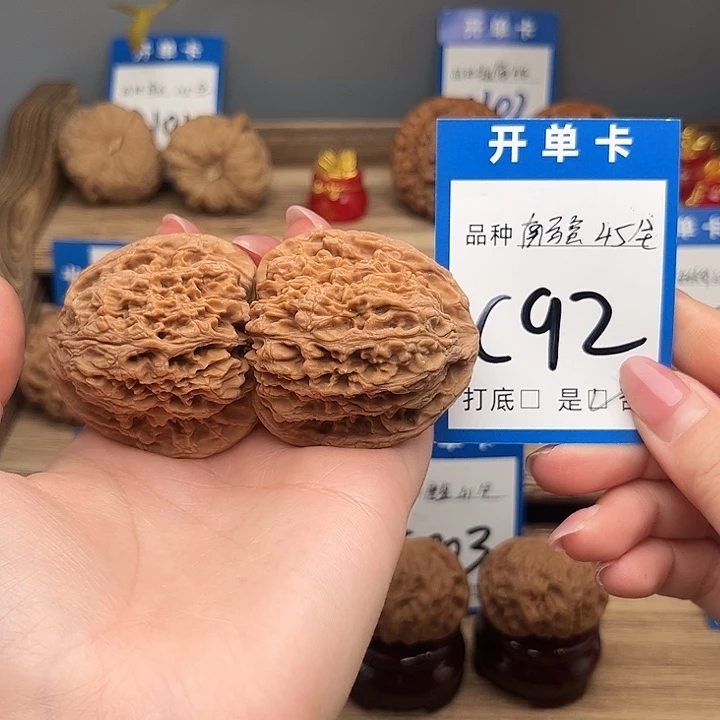 文玩核桃吊坠南疆45全