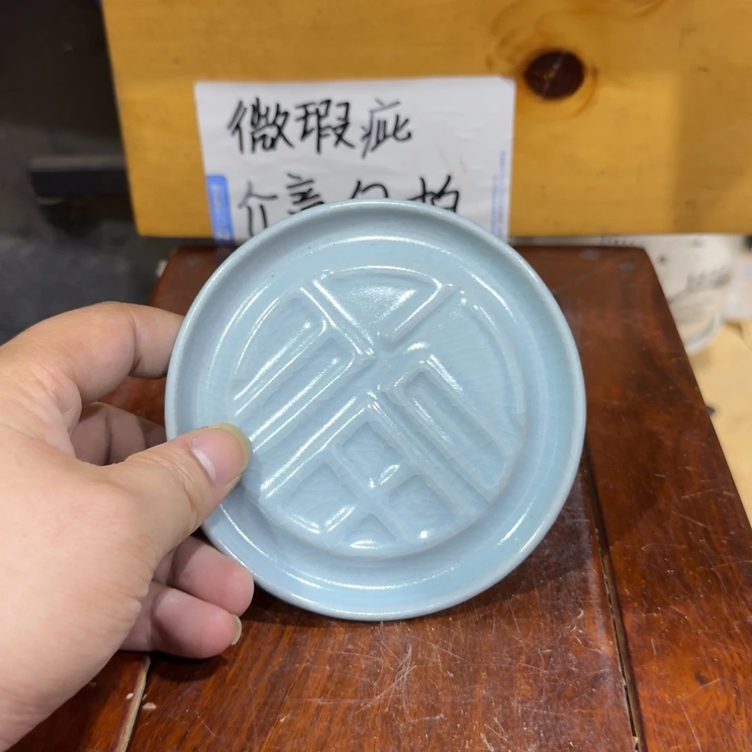 微瑕疵介意勿拍陶瓷器皿A778