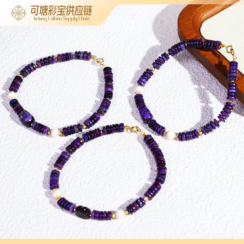 南非舒俱来 紫樱花算盘珠 18K手链合集600 /多样性 发一个