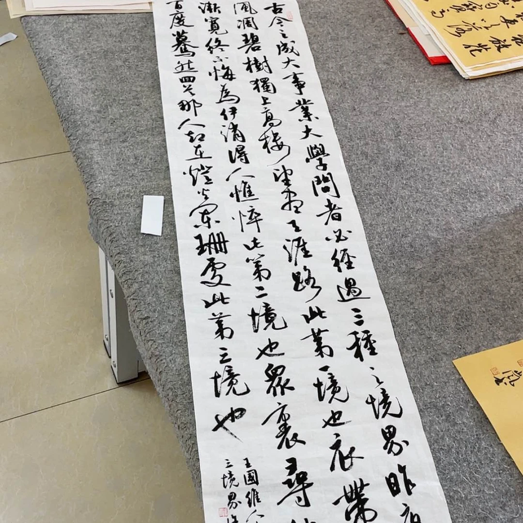 【闪购商品】书法北兰亭徐岚岚138×34