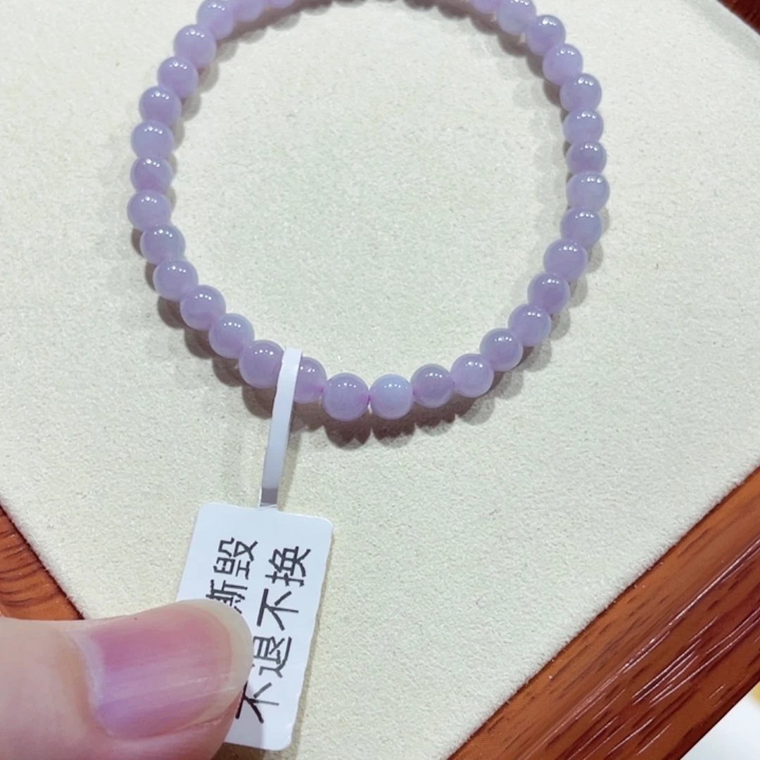 未镶嵌手链翡翠卡5.2