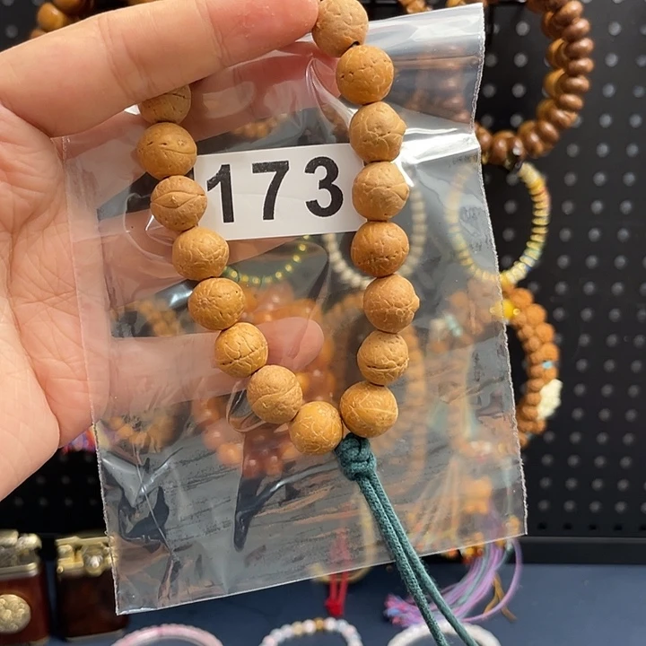 白玉菩提吊坠u*凤眼173