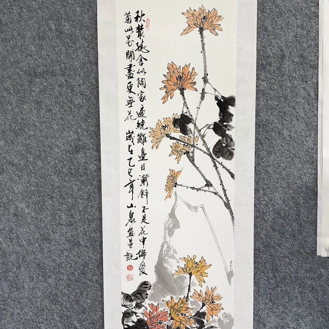 国画国画作品菊花