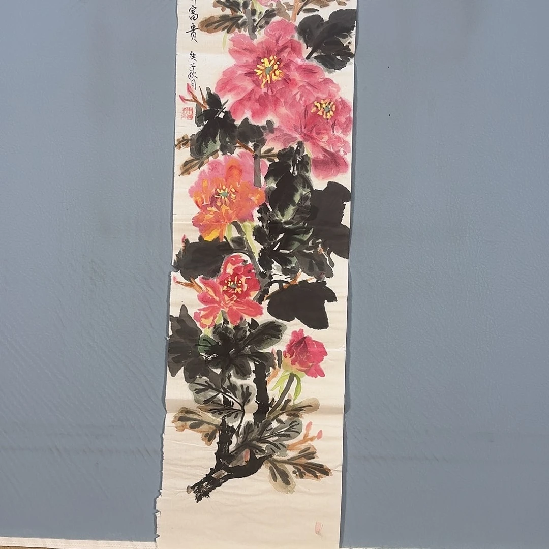 国画504 牡丹仙子也可以