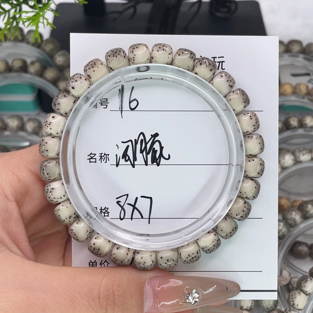 田***甜星月菩提手串16河豚