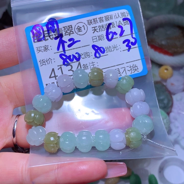 定制翡翠未镶嵌不****r