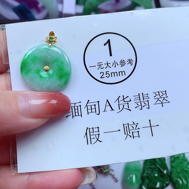 颈饰18K金镶嵌翡翠翡翠