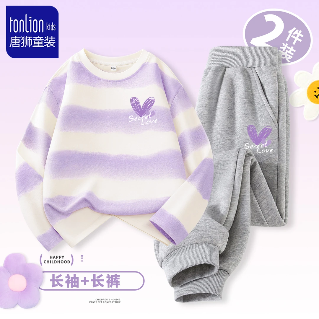 唐狮童装女童秋套装2025新款儿童紫色长袖裤子两件套洋气女孩秋装