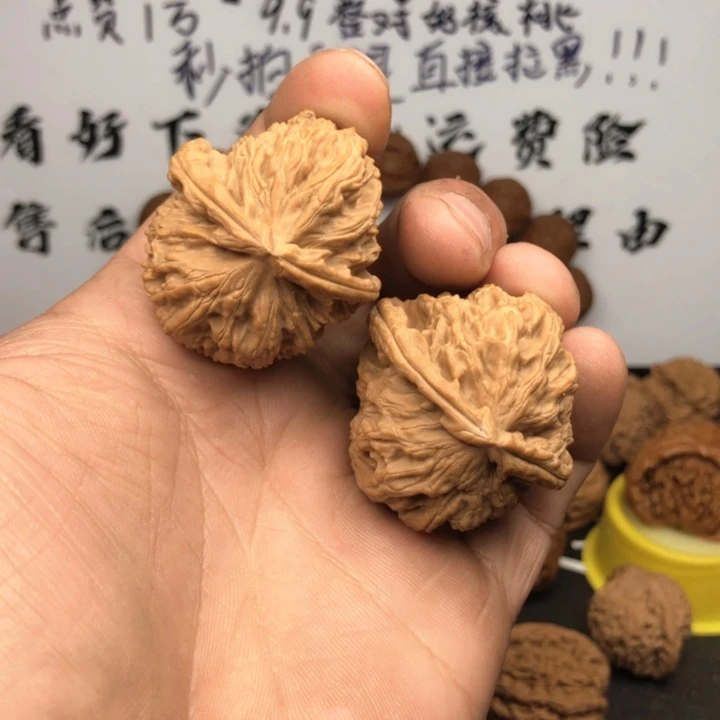 文玩核桃把件全品三角白