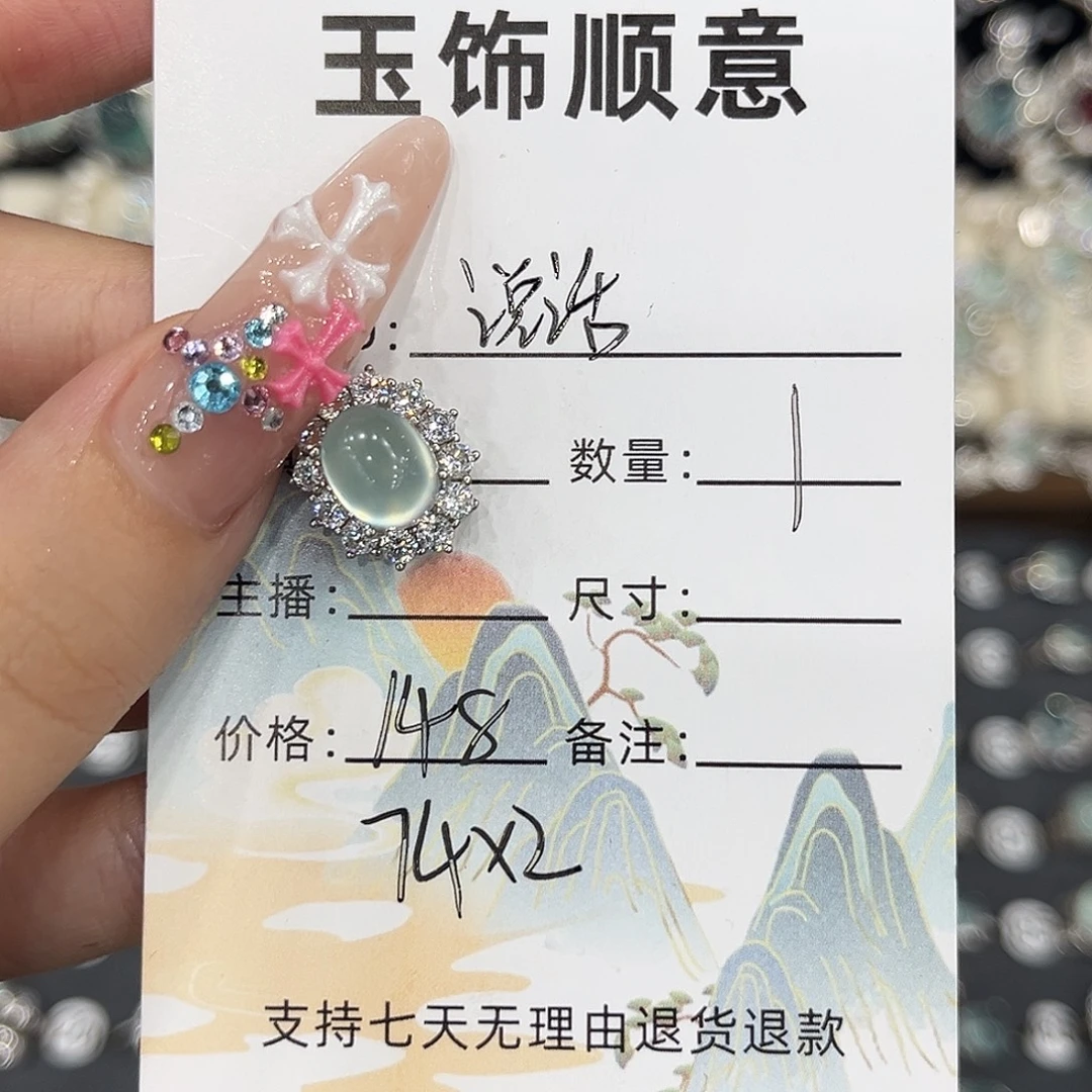 说***听岫玉银S925镶嵌吊坠(不含链)
