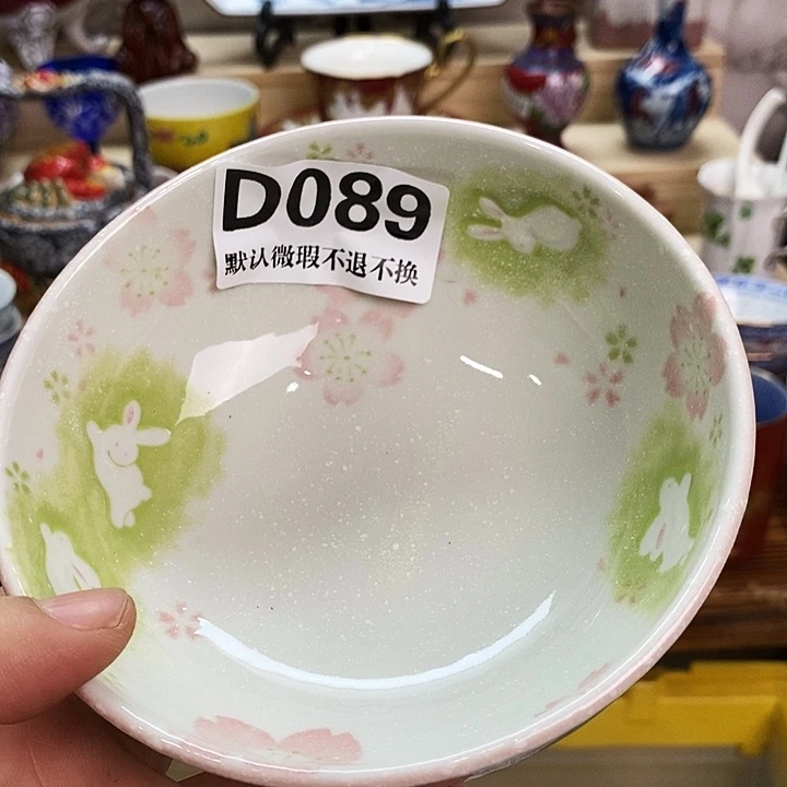 如***是瓷片新货来袭全场满28包邮D089