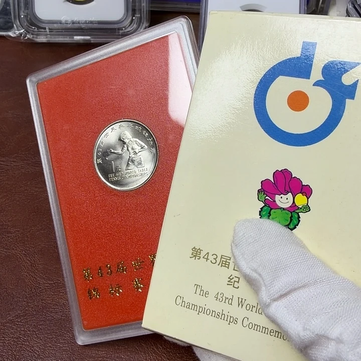 其他普通金属乒乓小白盒子