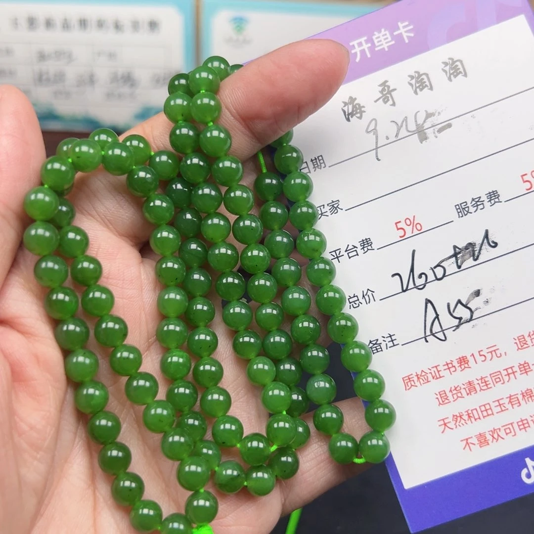 未镶嵌手链和田玉