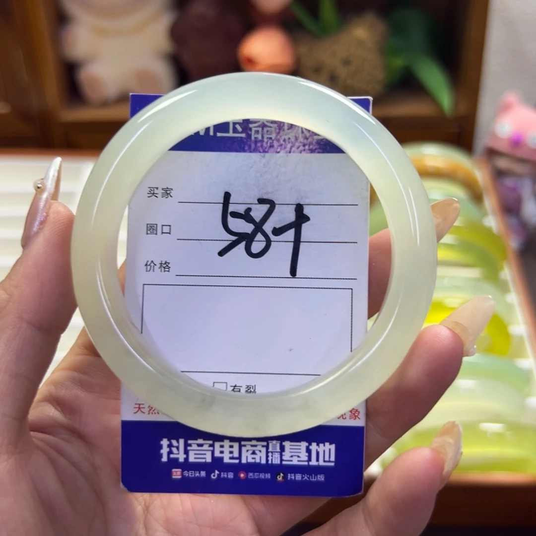 蛇纹石玉未镶嵌手镯738