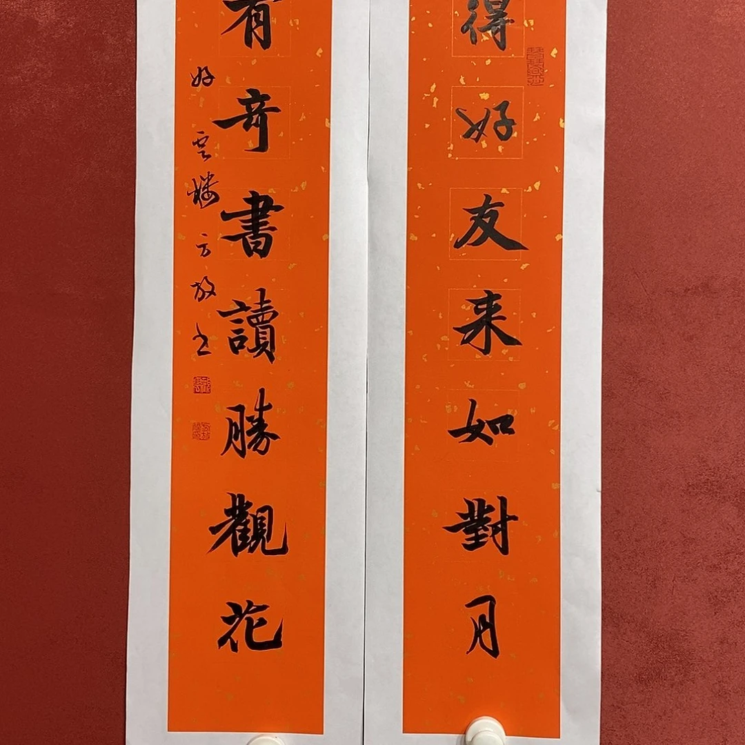 得好友直播大漏111