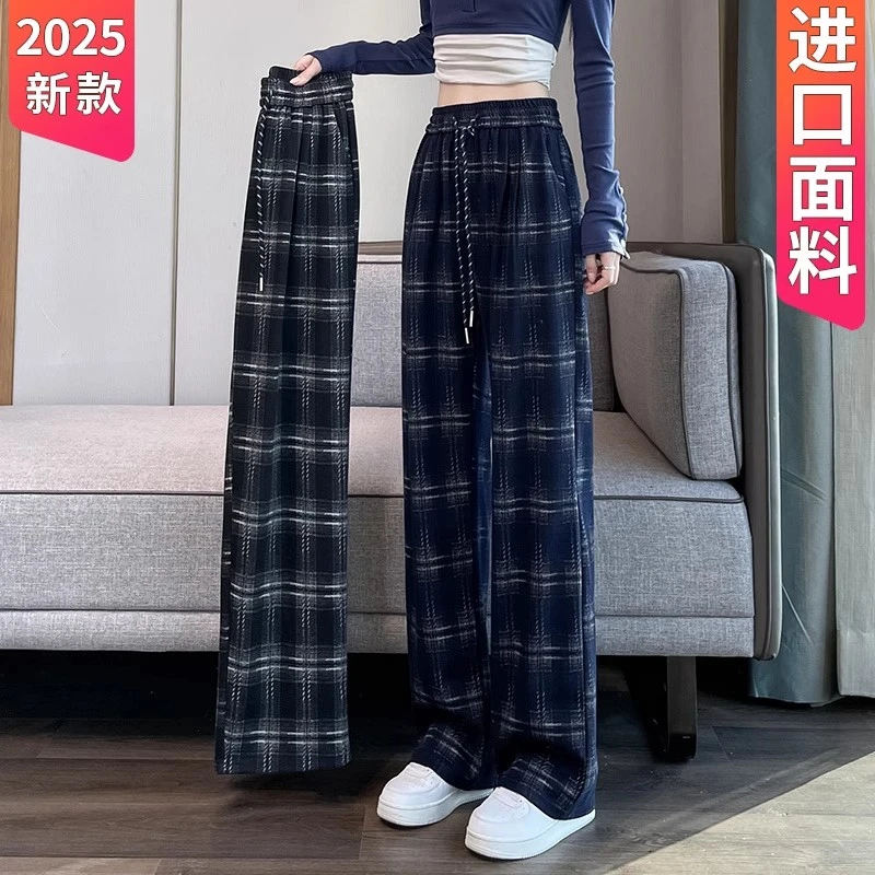 格子阔腿裤女春秋季新款高腰休闲宽松窄版百搭显瘦直筒运动裤子女