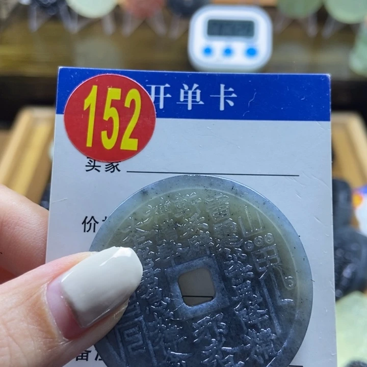 蛇纹石玉挂件未镶嵌史*培