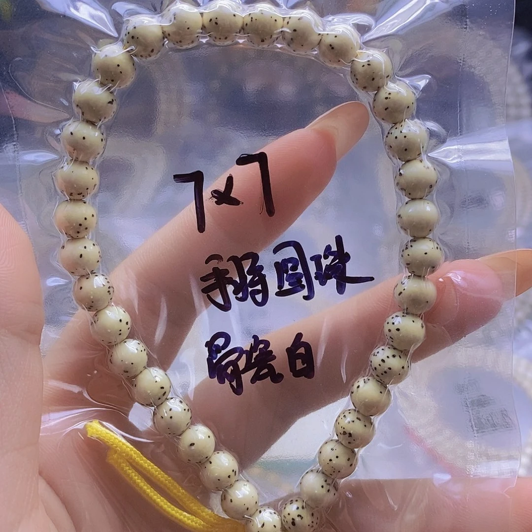 星月菩提手串星月
