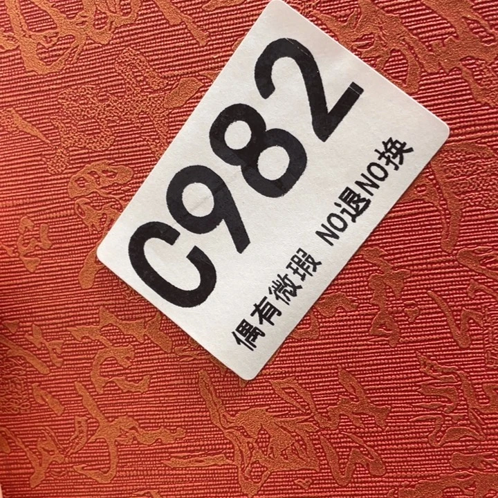 0000000000000编号塑料982