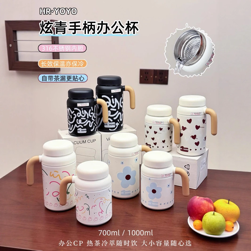 卡通可爱高颜值大容量新款保温杯不锈钢户外运动便携提绳咖啡水杯