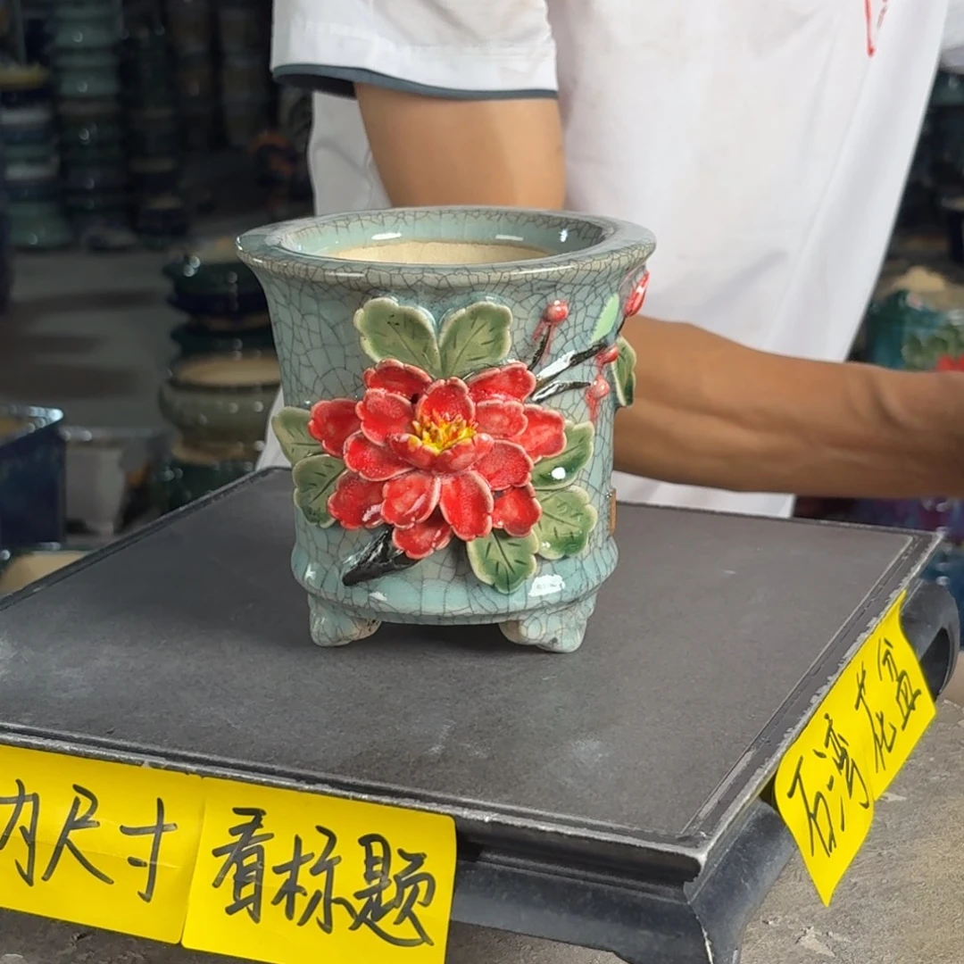 一风堂石湾花盆 内10*11 微瑕黑点