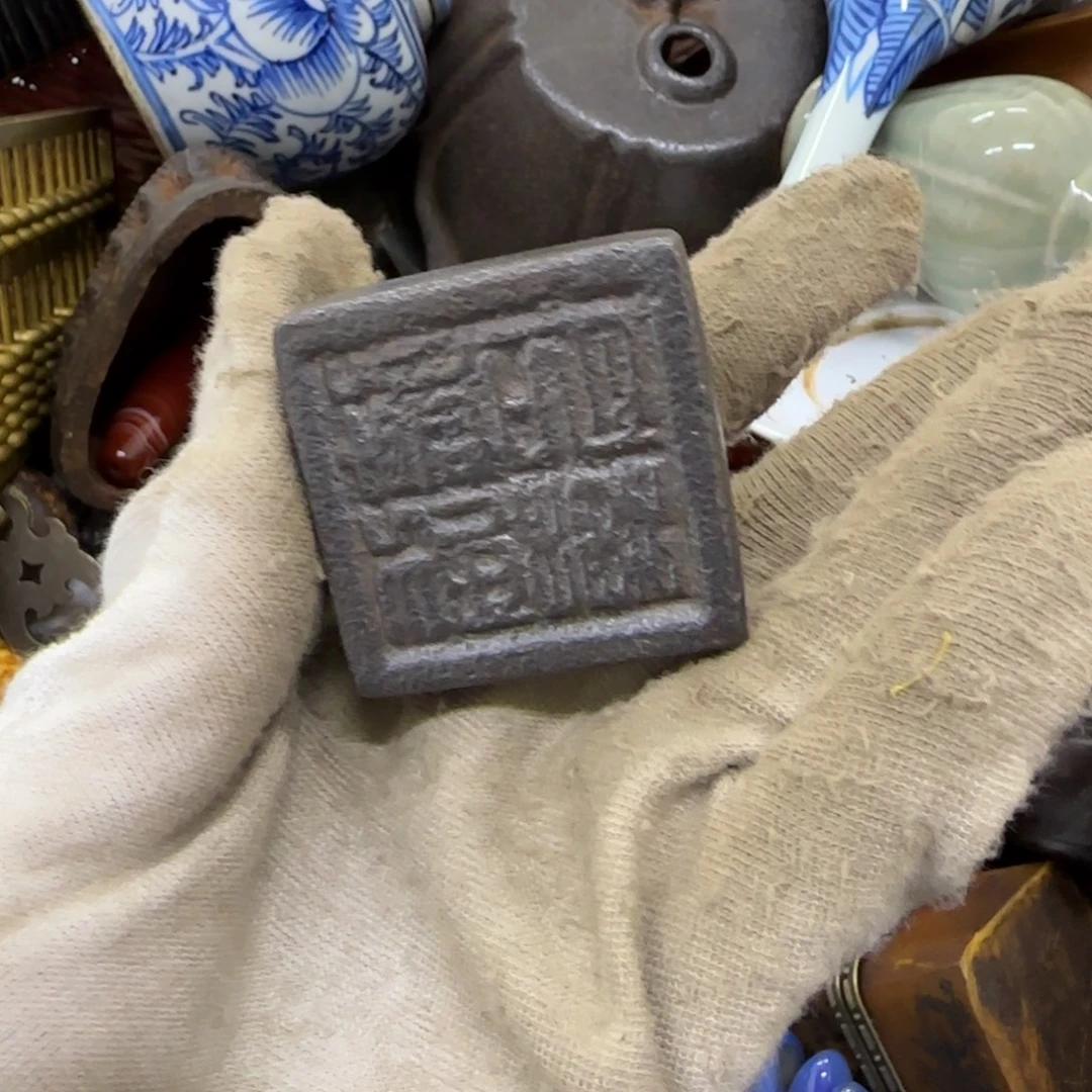 花***仔印章上都没有一笔印