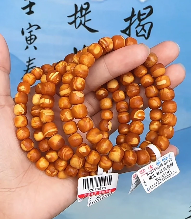 【齐福珠宝】XQ0590/8mm特级全瓷橘皮石膏蜡老型单圈（多样性发其一）