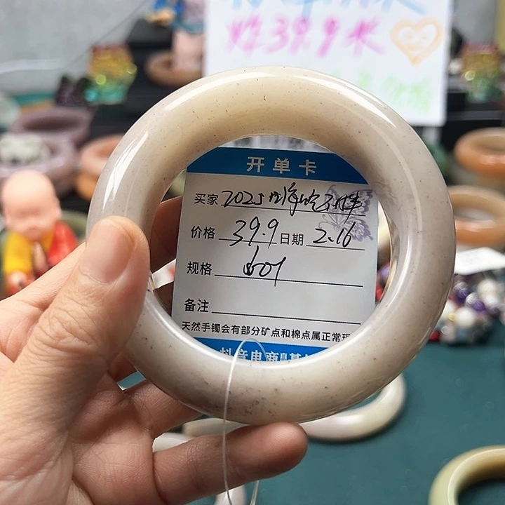 石英质玉手镯未镶嵌2****胖