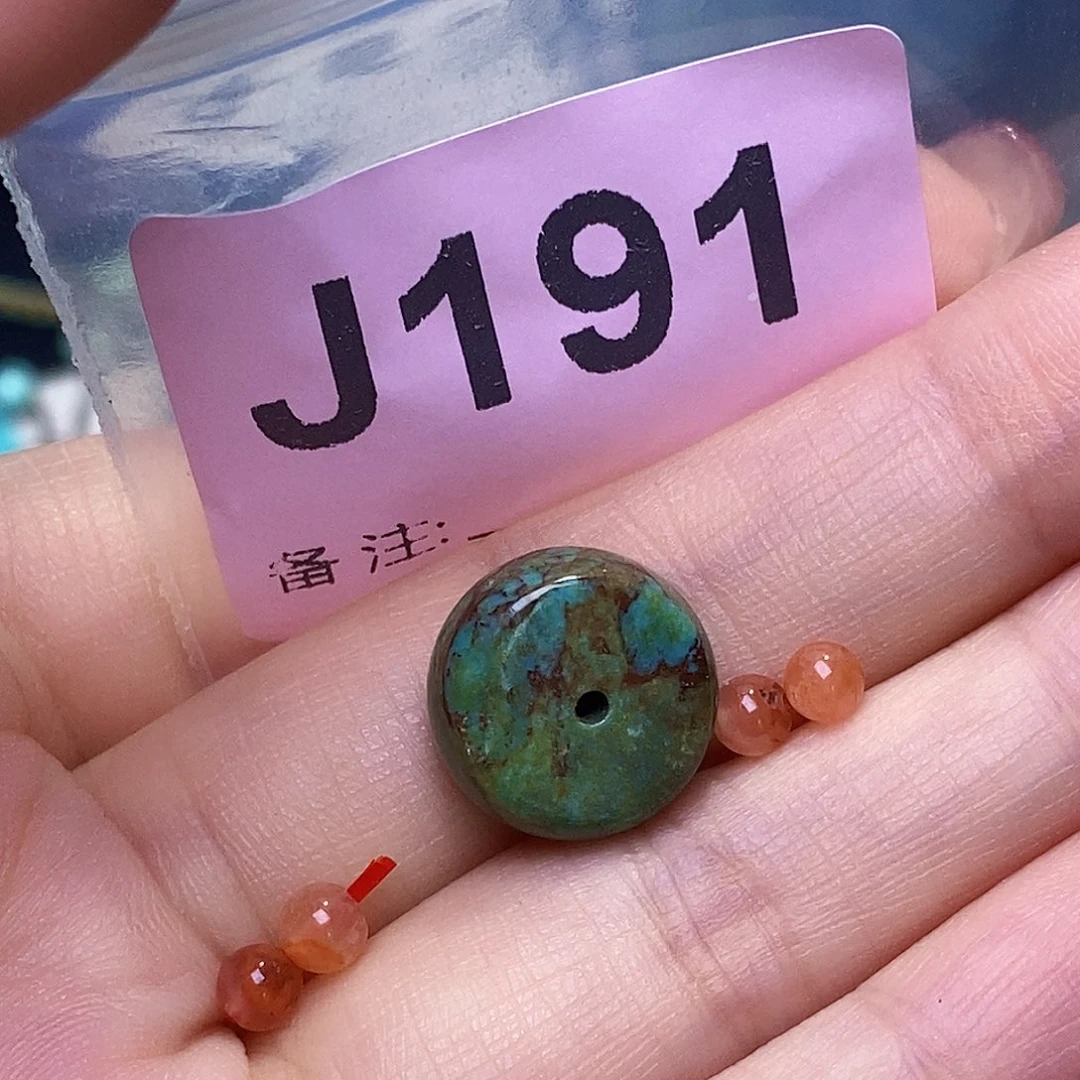 南红玛瑙未镶嵌珠宝半成品