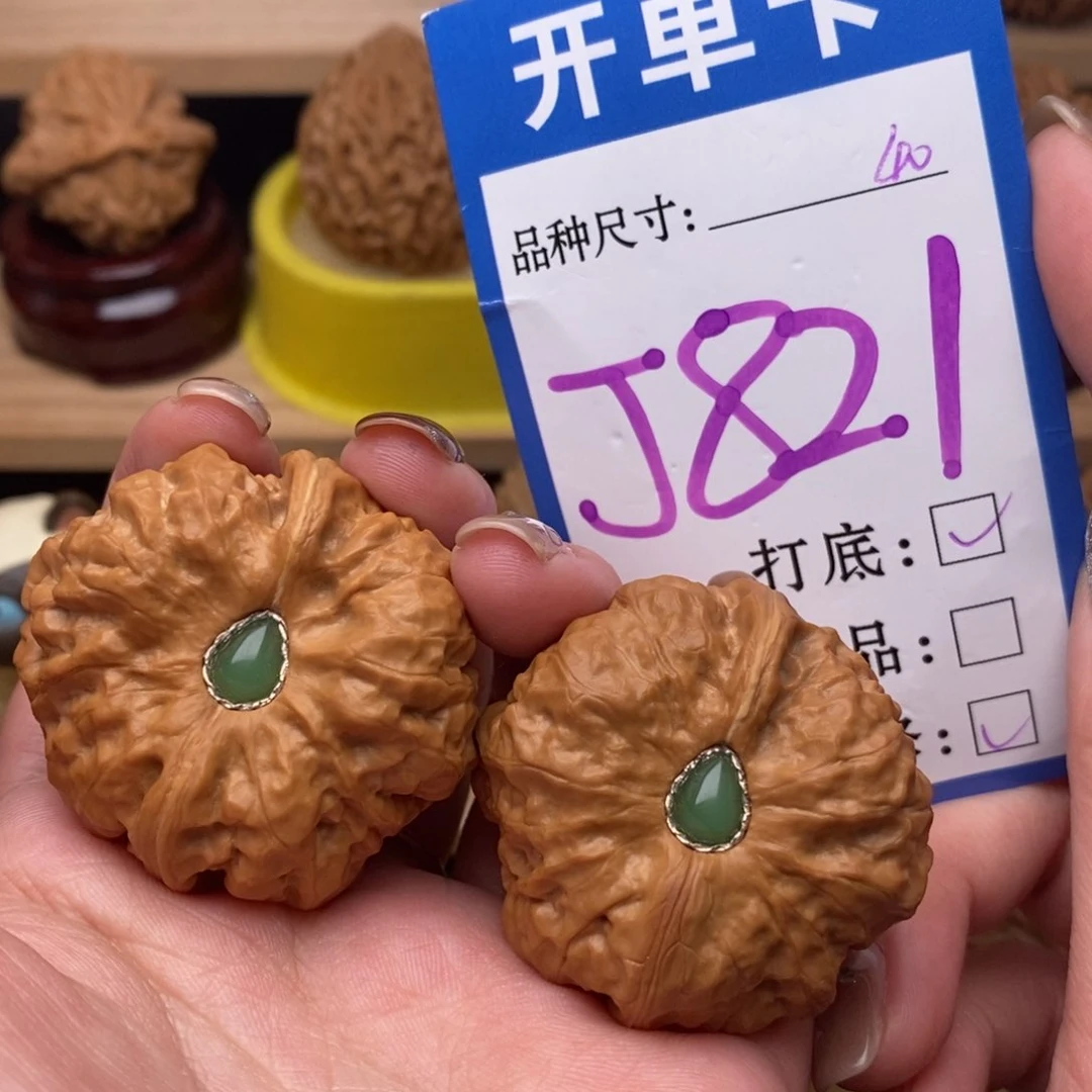 把件文玩核桃一帆风顺 双面镶嵌